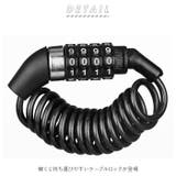 ケーブルロック 軽量コンパクト pmy0308 | BACKYARD FAMILY | 詳細画像2 