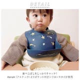 Aenak アエナック シリコンスタイ | BACKYARD FAMILY | 詳細画像2 