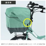 タップリ 前カゴカバー | BACKYARD FAMILY | 詳細画像4