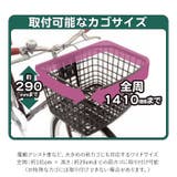 タップリ 前カゴカバー | BACKYARD FAMILY | 詳細画像7