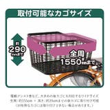 タップリ 後カゴカバー | BACKYARD FAMILY | 詳細画像7 