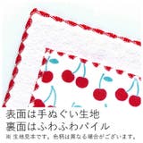 子供ハンカチ acchi cocchi | BACKYARD FAMILY | 詳細画像5 