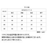 Aenak アエナック 女児はかまロンパース | BACKYARD FAMILY | 詳細画像18