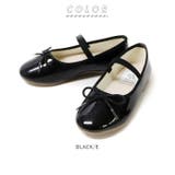 Hashed coorde キッズ ゴムバンドバレエシューズ | BACKYARD FAMILY | 詳細画像13