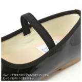 Hashed coorde キッズ ゴムバンドバレエシューズ | BACKYARD FAMILY | 詳細画像8