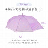 ジュニア 伸びる傘 55cm | BACKYARD FAMILY | 詳細画像4 