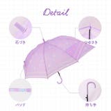 ジュニア 伸びる傘 55cm | BACKYARD FAMILY | 詳細画像9 