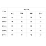 フォーマルスーツ 女の子 ３点セット pk157 | BACKYARD FAMILY | 詳細画像18 