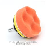 ポリッシャー バフ pmv089 | BACKYARD FAMILY | 詳細画像7 