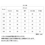 デニムダメージジーンズ キッズ x1908 | BACKYARD FAMILY | 詳細画像12