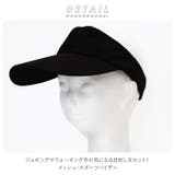 スポーツバイザー メッシュ a153 | BACKYARD FAMILY | 詳細画像2 