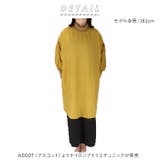 Ascot アスコット ナイロンリブ アトリエチュニック | BACKYARD FAMILY | 詳細画像2