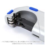 パイプカッター ct650 | BACKYARD FAMILY | 詳細画像4