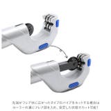 パイプカッター ct650 | BACKYARD FAMILY | 詳細画像7