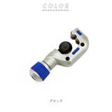 パイプカッター ct650 | BACKYARD FAMILY | 詳細画像9