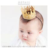 ベビーヘアアクセサリー 王冠 pk0502 | BACKYARD FAMILY | 詳細画像2