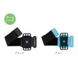スマホアームバンド pmw003 | BACKYARD FAMILY | 詳細画像18 