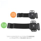 スマホアームバンド pmw003 | BACKYARD FAMILY | 詳細画像7 