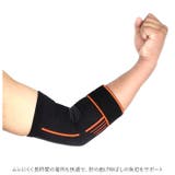 肘サポーター pmy5257 | BACKYARD FAMILY | 詳細画像5 