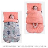ベビー寝袋 su4002 | BACKYARD FAMILY | 詳細画像6