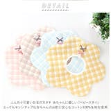 スタイ よだれかけ yheerte08249 | BACKYARD FAMILY | 詳細画像2