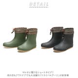 トライバルブーツ | BACKYARD FAMILY | 詳細画像2