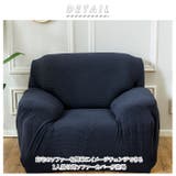 ソファーカバー 1人掛け sofapk001 | BACKYARD FAMILY | 詳細画像2 