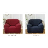 ソファーカバー 1人掛け sofapk001 | BACKYARD FAMILY | 詳細画像12 