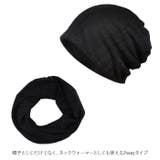 ニット帽子 薄手 2way yyg1336 | BACKYARD FAMILY | 詳細画像5 