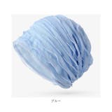 ニット帽子 薄手 ふんわり yyg1453 | BACKYARD FAMILY | 詳細画像19 