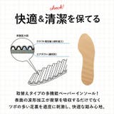 インソール アシート 通販 | BACKYARD FAMILY | 詳細画像4