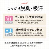 インソール アシート 通販 | BACKYARD FAMILY | 詳細画像5
