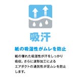 インソール アシート 通販 | BACKYARD FAMILY | 詳細画像3