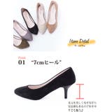 スウェードハイヒール 通販 パンプス | BACKYARD FAMILY | 詳細画像12