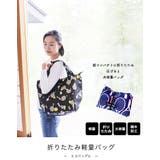 Hanna Hula ハンナフラ CMO-SB サブバッグ | BACKYARD FAMILY | 詳細画像2