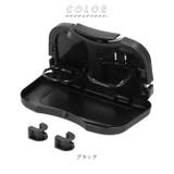 車載後部座席テーブル pmy065 | BACKYARD FAMILY | 詳細画像18 