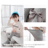 タイツ リボン yts20001 | BACKYARD FAMILY | 詳細画像5 