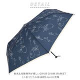 CHAM CHAM MARKET ミニ折りたたみ傘 | BACKYARD FAMILY | 詳細画像2 
