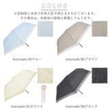 CHAM CHAM MARKET ミニ折りたたみ傘 | BACKYARD FAMILY | 詳細画像16 