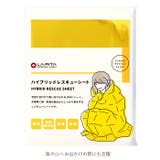 ハイブリッドレスキューシート | BACKYARD FAMILY | 詳細画像6