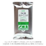 レザーキュア カビ用クリーニングシート | BACKYARD FAMILY | 詳細画像6
