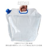 Motte モッテ ウォーターバッグ 10L | BACKYARD FAMILY | 詳細画像2