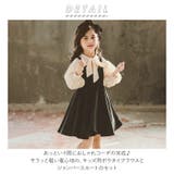 キッズ ジャンパースカート pk88056 | BACKYARD FAMILY | 詳細画像2