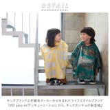 392plusm キッズポンチョ | BACKYARD FAMILY | 詳細画像2