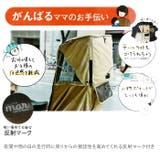 Dスタイル02 スウィートレインカバー 後用 | BACKYARD FAMILY | 詳細画像11