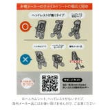 Dスタイル02 スウィートレインカバー 後用 | BACKYARD FAMILY | 詳細画像13