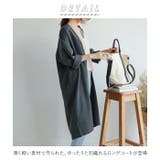 ロング コート レディース 春秋 kcoat885 | BACKYARD FAMILY | 詳細画像2