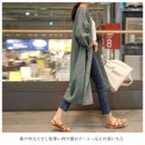 ロング コート レディース 春秋 kcoat885 | BACKYARD FAMILY | 詳細画像9