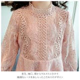 子供 ワンピース レース 春夏秋 kdress6059 | BACKYARD FAMILY | 詳細画像8