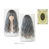 ウィッグ ロング kwig003 | BACKYARD FAMILY | 詳細画像16 